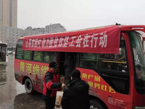 愛心購買貧困村農(nóng)產(chǎn)品，助力產(chǎn)業(yè)扶貧——焦作公交集團暖心活動相當熱乎城市公共交通