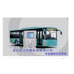 深圳市公交刷卡機(jī)批發(fā) 道路旅客運(yùn)輸經(jīng)營的數(shù)字化升級