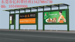 西藏新建公交候車亭的申請渠道、價格參考與城市公共交通設(shè)施規(guī)劃指南